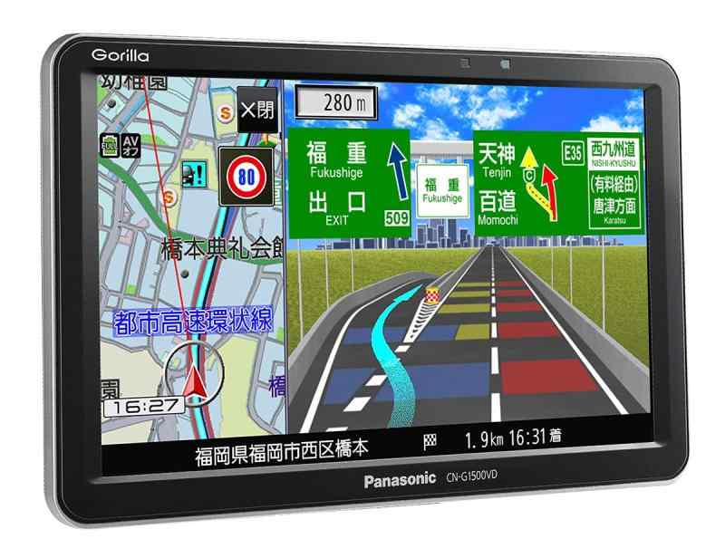 SSDポータブルカーナビゲーション|海の風ストア