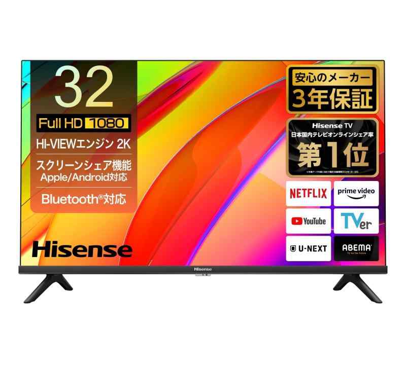 楽天市場】ハイセンス 32V型 ハイビジョン 液晶 テレビ : パグハグ