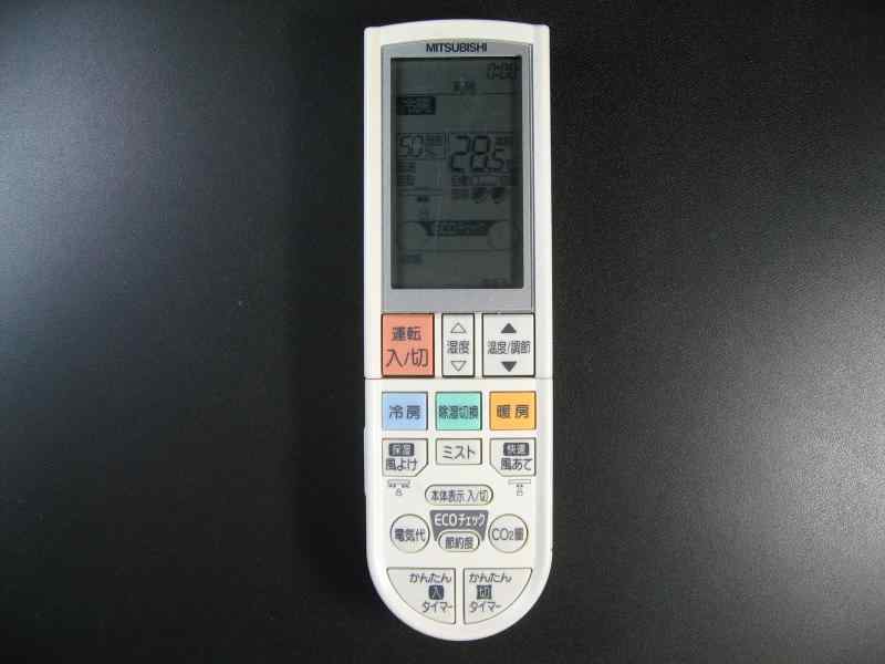 三菱電機 エアコンリモコン PG101｜海の風ストア