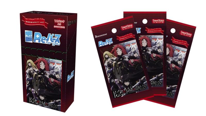 楽天市場】Reバース for you ブースターパック「アズールレーン vol.4