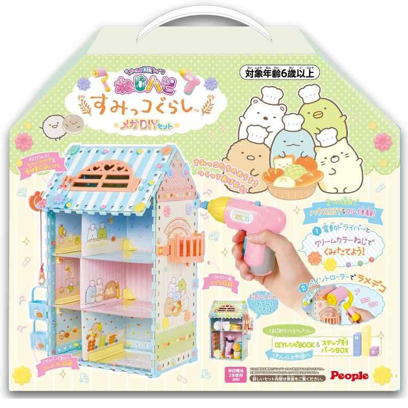 ピープル DIY ねじハピ すみっコぐらし メガDIYセット JE-042|海の風ストア
