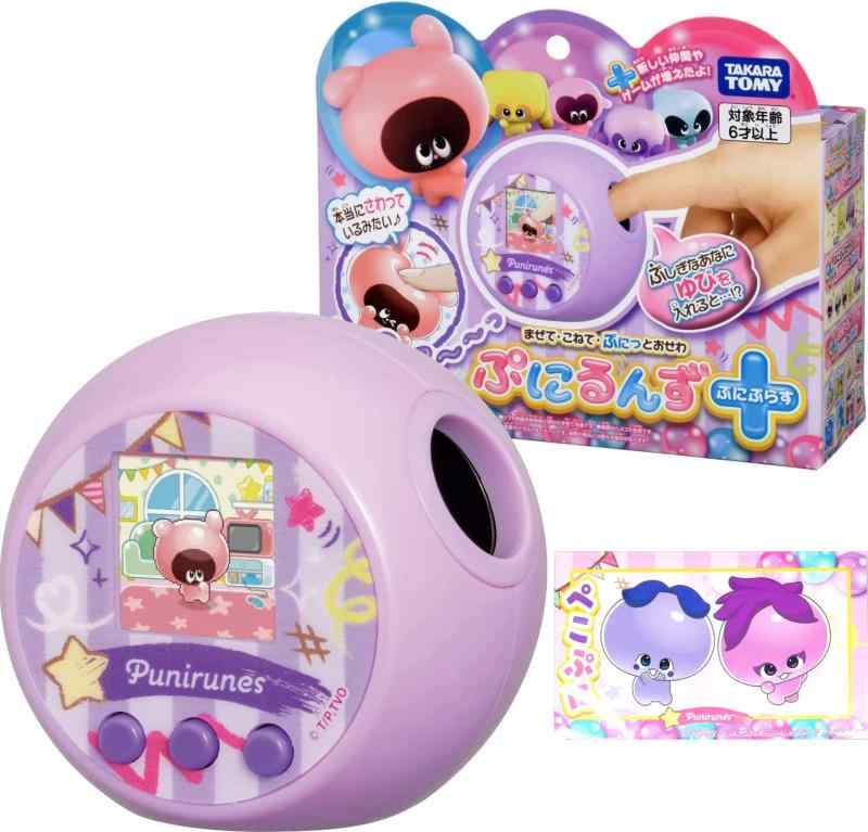 タカラトミー(TAKARA TOMY) 【ぺこぷにパスワード付】ぷにるんず ぷにぷらす パステルパープル