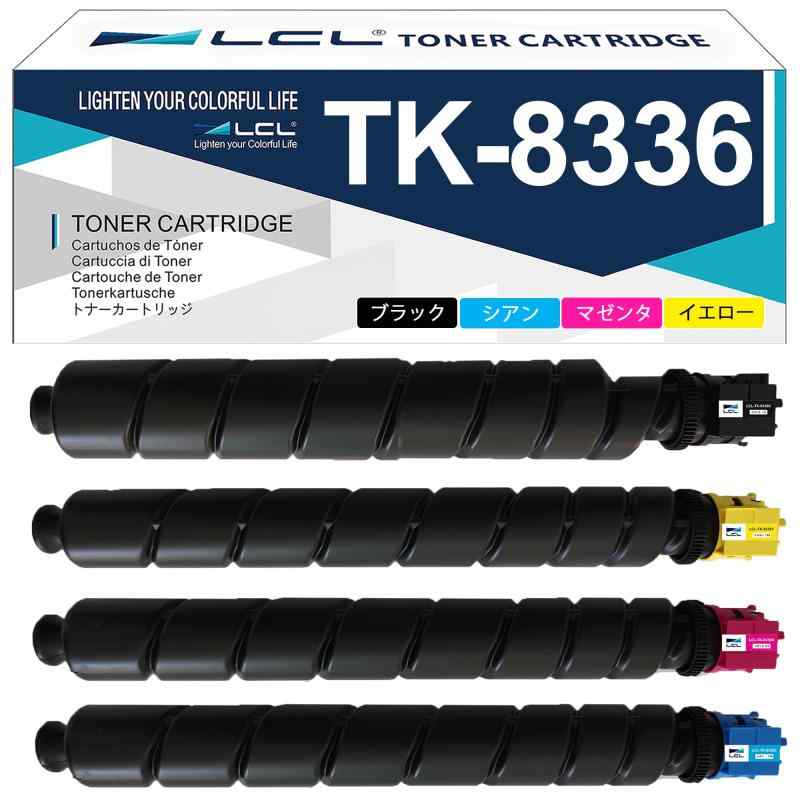 LCL Kyocera用 京セラ用 TK8336 TK-8336 TK8336K TK-8336K TK-8336C TK-8336M TK-8336Y (4色セット K+C+M+Y) 互換トナーカートリッジ 対応機種：TASKalfa 2552ci/2