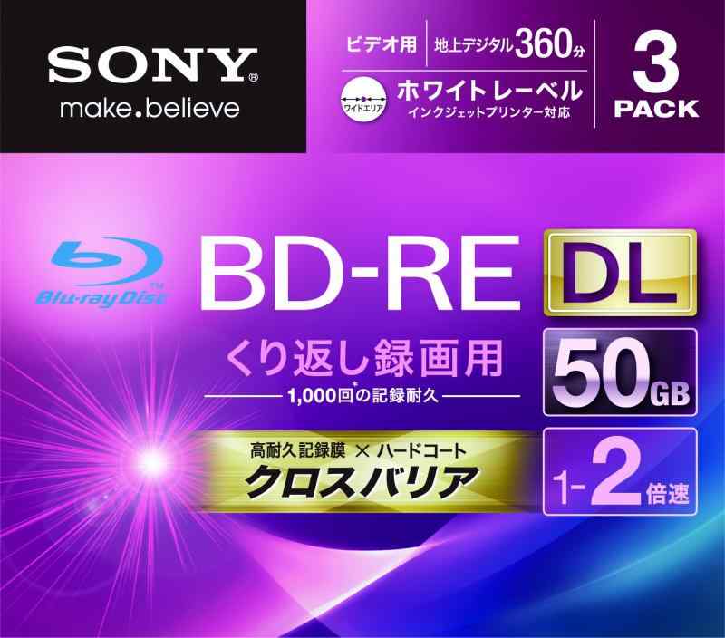 SONY 映像媒体用BD-RE 書換型 片面2層50GB 2倍速 ホワイトプリンタブル 10枚容器に並べる 10BNE2VGPS2 parent