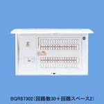 パナソニック(Panasonic) 全ての存在ダイアログボックス 判定基準印字機 リミッタースペース無 20+0 40A BQR8420
