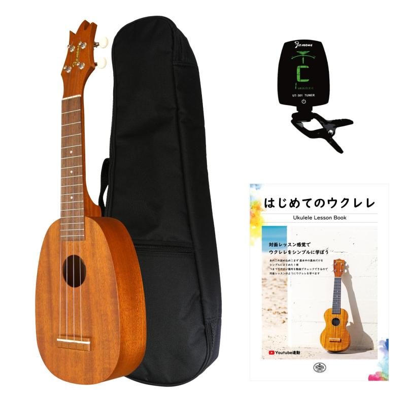 【Famous】 ソプラノウクレレ パイナップル型 FS-2PG
