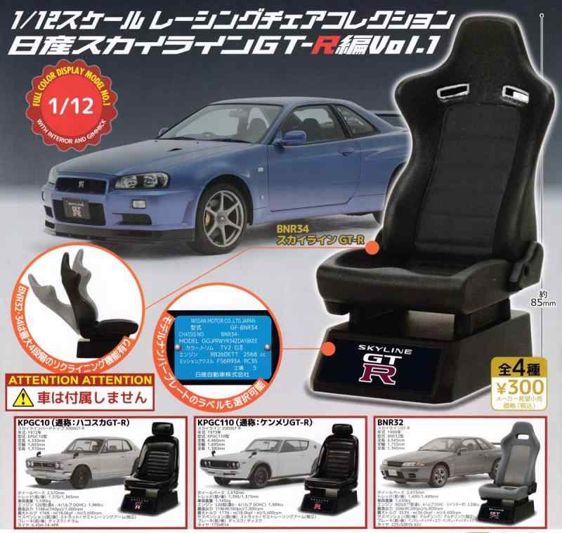 日産　レーシングカー　1/72スケール 12個入り Amazon | 日産 フェアレディZ 300ZX Z32 ミニカー 1/72