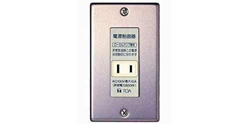 TOA (ティーオーエー) 電源カットリレー E-97P 電源カットリレー｜海の風ストア