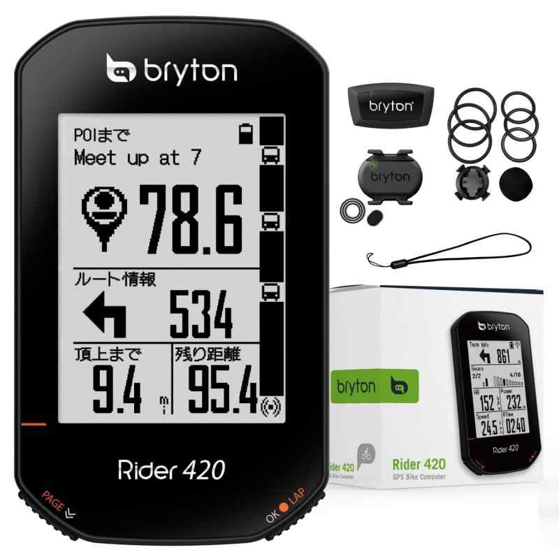 m*7様 Bryton Rider 460 GPSサイクルコンピューター本体 imgrc0100087226.jpg