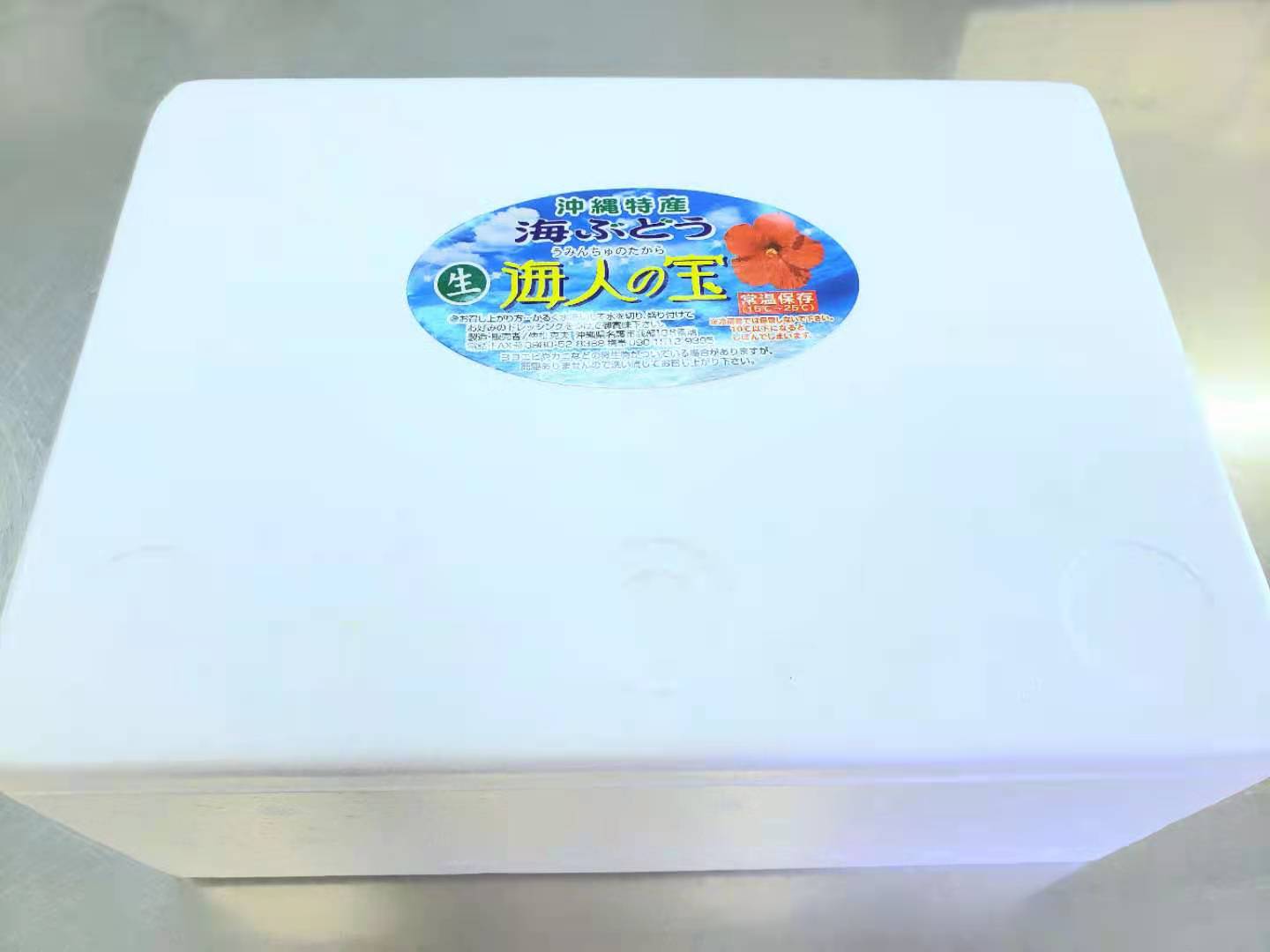 市場 大粒 A級品 たっぷり500ｇ沖縄料理 沖縄食材 茎無し海ぶどう