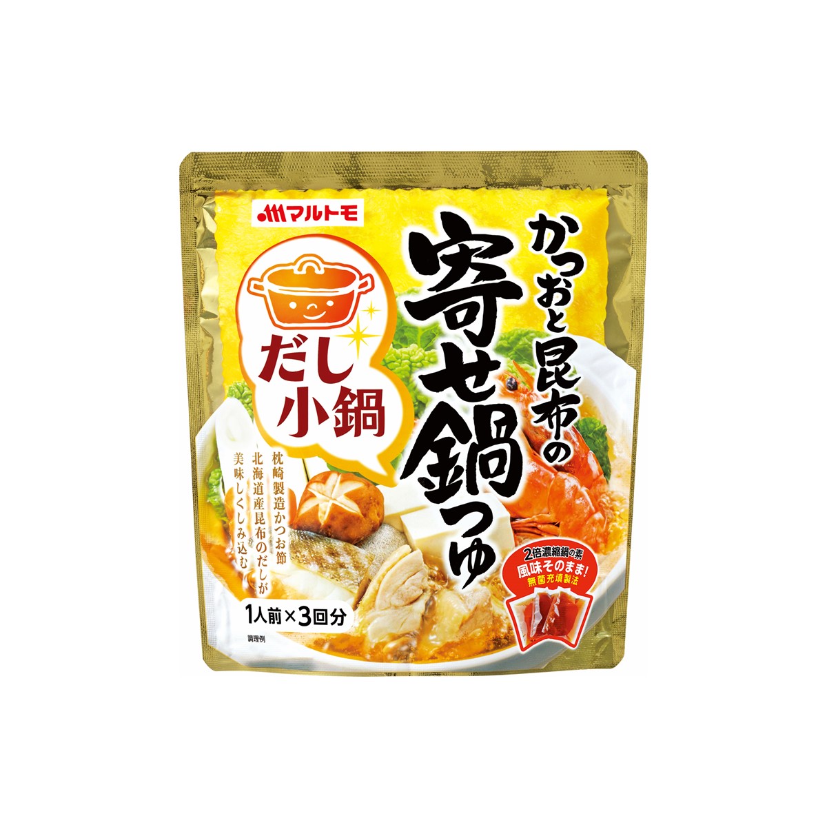 市場 まとめ買い 椎茸 かつお節 昆布 鰹節屋のだし醤油 鰹節 500ml マルトモ市場店 だし醤油 ダシ こんぶ 15本 だし かつお 出汁 かつおぶし