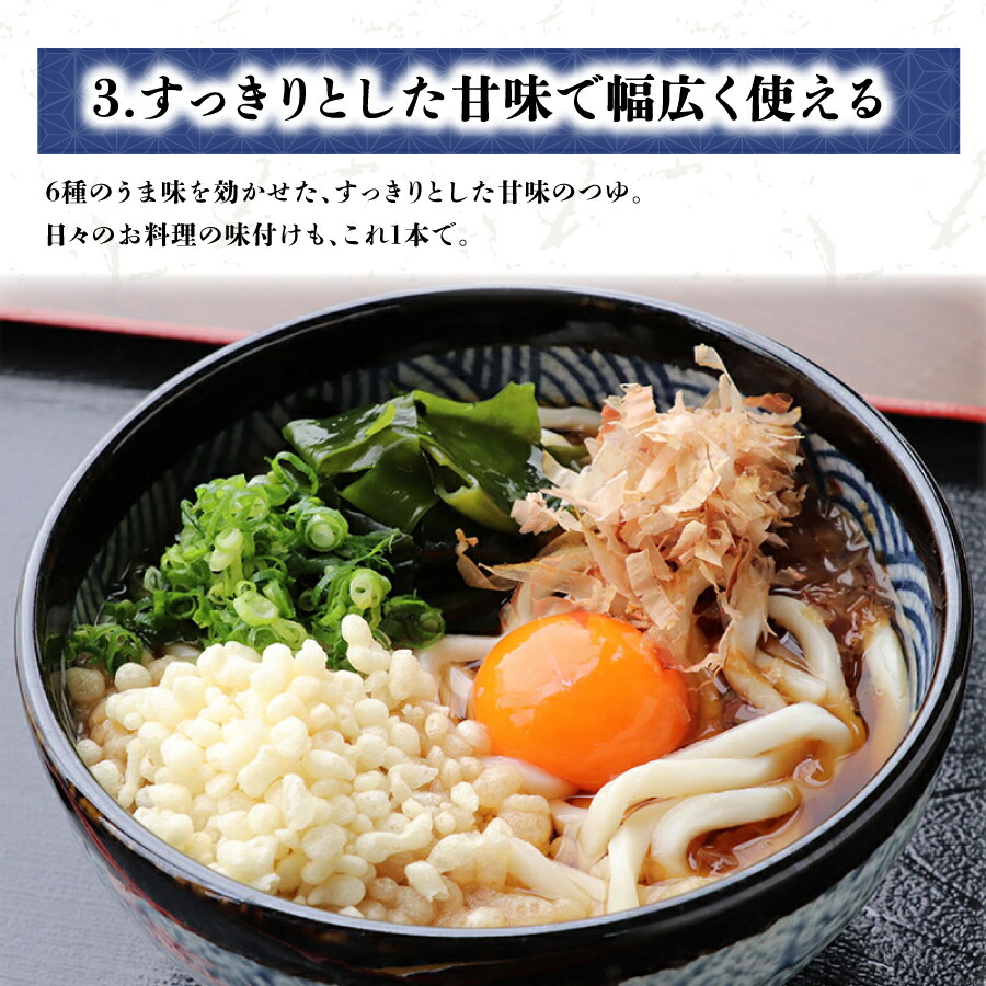 輸入 麺つゆ マルトモ 焙焼本かつおつゆ 500ml ×15本 出汁 ダシ 鰹 かつお カツオ 鰹つゆ カツオつゆ 枕崎 あご煮干 宗田がつお節  いわし煮干し 椎茸 昆布 料理つゆ 希釈 うどん そば 煮物 そうめん かけつゆ つけつゆ 国産 まるとも somaticaeducar.com.br