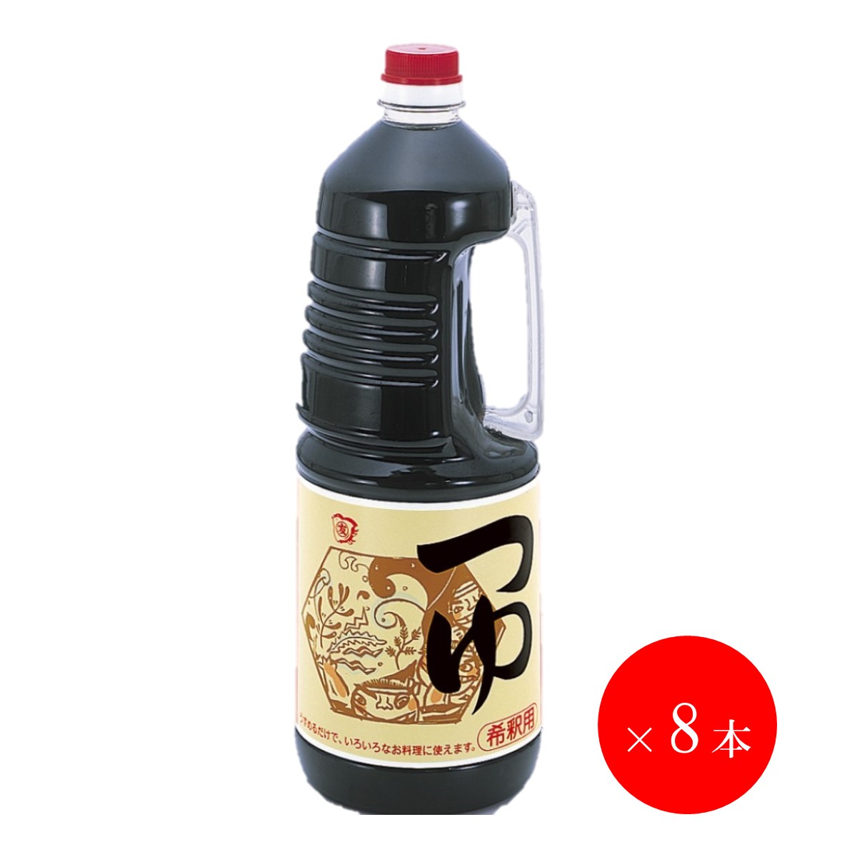 マルトモ ハンドボトルつゆ 1.8L まとめ買い 8本セット｜マルトモ海幸倶楽部｜業務用 めんつゆ 1800ml 鰹つゆ かつおつゆ 1800ml 大容量 お得