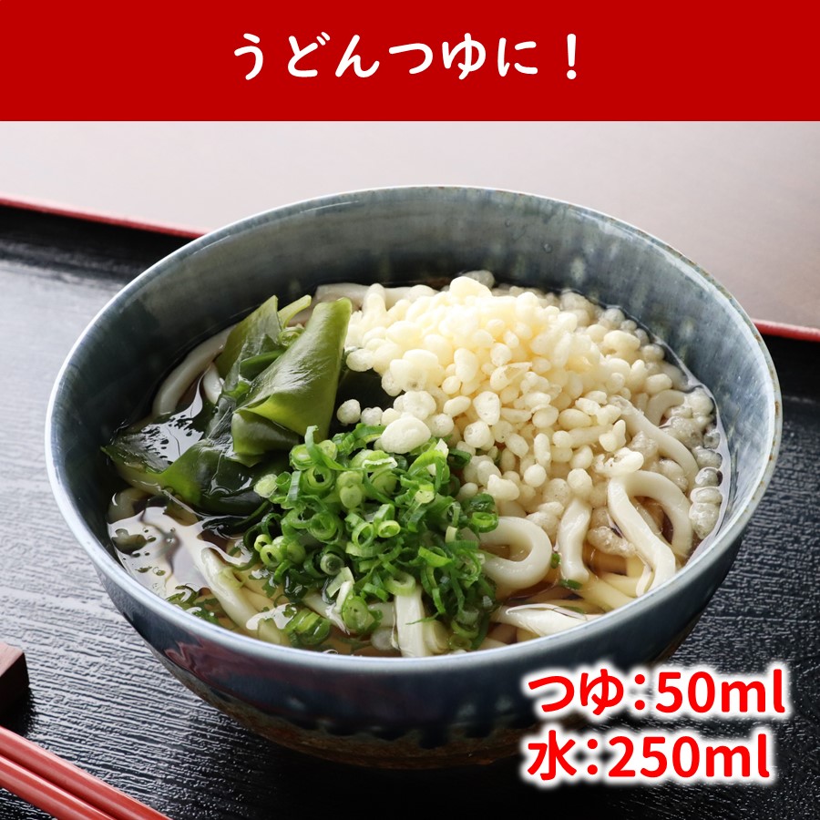 多様な 麺つゆ 焙焼本かつおつゆ 1L ×10本 マルトモ市場店 1000ml かつおだし 鰹出汁 かつおつゆ 鰹つゆ あごだしつゆ 椎茸 昆布つゆ  料理つゆ うどん そば 煮物 そうめん かけつゆ つけつゆ 天つゆ 送料無料 マルトモ海幸倶楽部 qdtek.vn