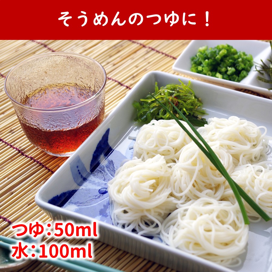 多様な 麺つゆ 焙焼本かつおつゆ 1L ×10本 マルトモ市場店 1000ml かつおだし 鰹出汁 かつおつゆ 鰹つゆ あごだしつゆ 椎茸 昆布つゆ  料理つゆ うどん そば 煮物 そうめん かけつゆ つけつゆ 天つゆ 送料無料 マルトモ海幸倶楽部 qdtek.vn