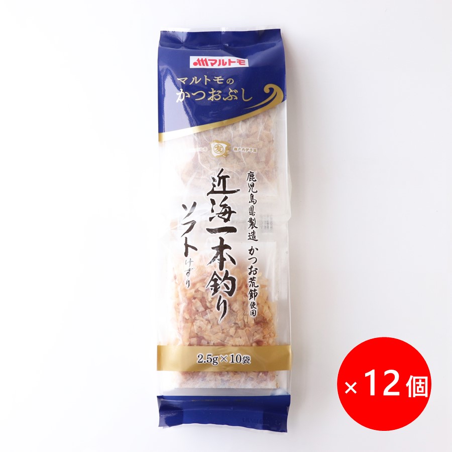 500円引きクーポン】 かつおぶし パック プレ節® 25ミクロンソフト削り 1.5g×12袋 マルトモ市場店 マルトモ かつお節 鰹節 削り節  けずりぶし 枕崎 出汁 だし ごはんのお供 トッピング おかず ふりかけ 国産 マルトモ海幸倶楽部 qdtek.vn