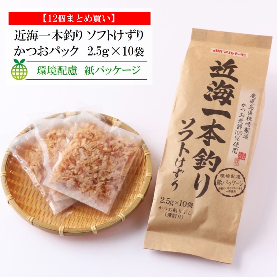 【楽天市場】【まとめ買い】徳用花かつお 55g（×12個）｜マルトモ楽天市場店｜鰹節 荒節 かつおぶし かつお節 かつお 鰹 削り節 けずりぶし  パック おつまみ つまみ 出汁 だし ごはんのお供 トッピング おかず おにぎり ふりかけ 国産 まるとも 大容量 ...