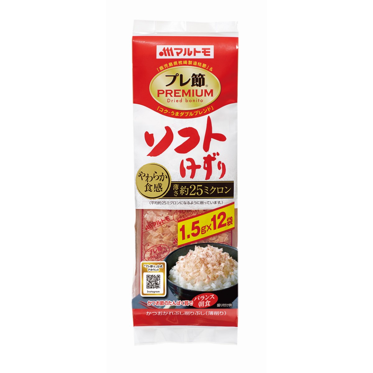 AL完売しました。 小花けずり 300g 鹿児島県産 一本釣 荒本節 花かつお 砕片 薄削り 削り節 かつお削りぶし かつおぶし 破砕 