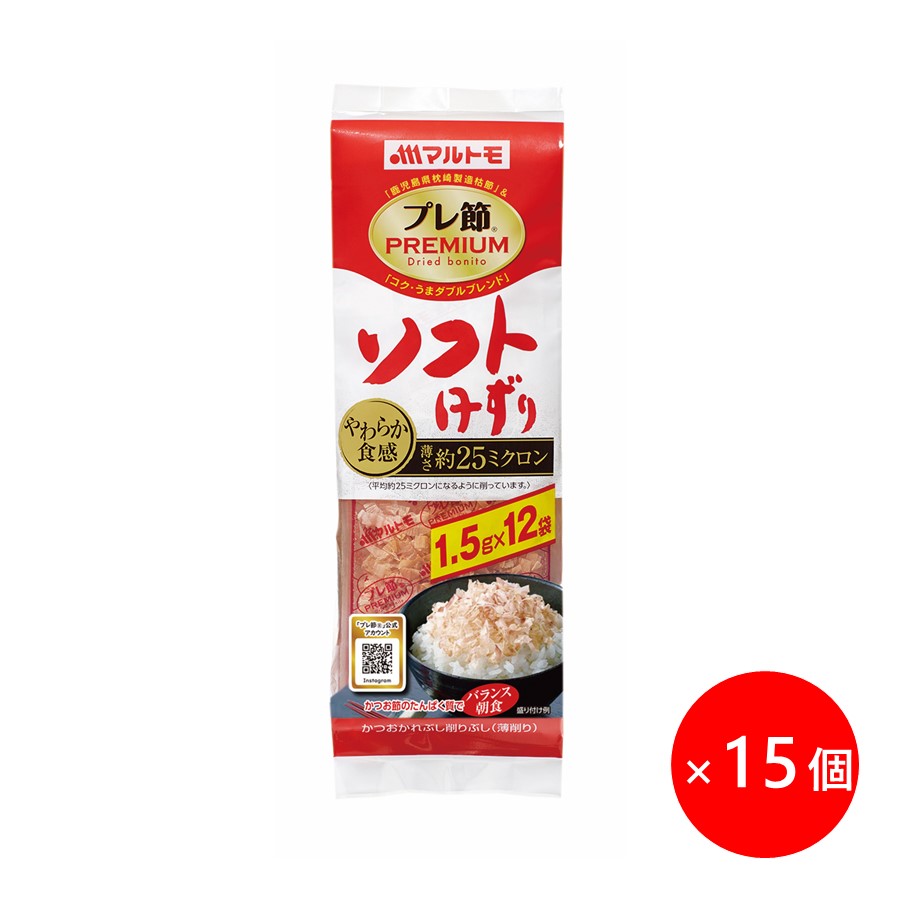 【楽天市場】徳用花かつお 55g｜マルトモ楽天市場店｜鰹節 荒節 かつおぶし かつお節 かつお 鰹 削り節 けずりぶし パック おつまみ つまみ 出汁  だし ごはんのお供 トッピング おかず おにぎり ふりかけ 国産 海幸倶楽部 : マルトモ海幸倶楽部