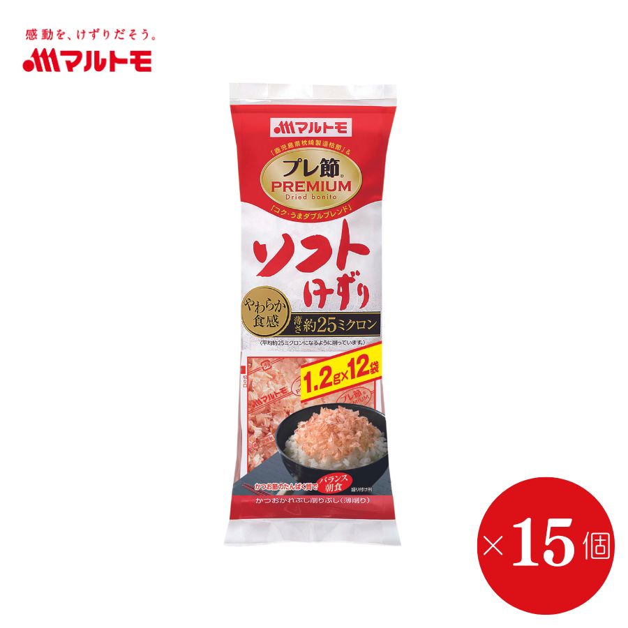 楽天市場】鰹節 かつおぶし かつお節 削り節 マルトモ公式