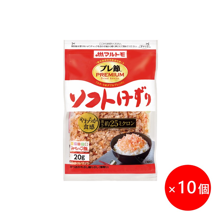 最新号掲載アイテム まとめ買い プレ節 R 花けずり 50g ×12個 マルトモ公式 鰹節 かつおぶし かつお節 枯節 薄削り