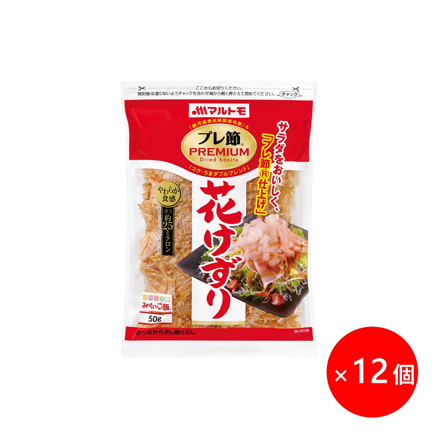 【楽天市場】【まとめ買い】徳用かつおパック 2g×5袋（×20個）｜マルトモ楽天市場店｜荒節 鰹節 かつおぶし かつお節 かつお 鰹 削り節  けずりぶし パック おつまみ つまみ 出汁 だし ごはんのお供 トッピング おかず おにぎり ふりかけ 国産 大容量 まるとも ...