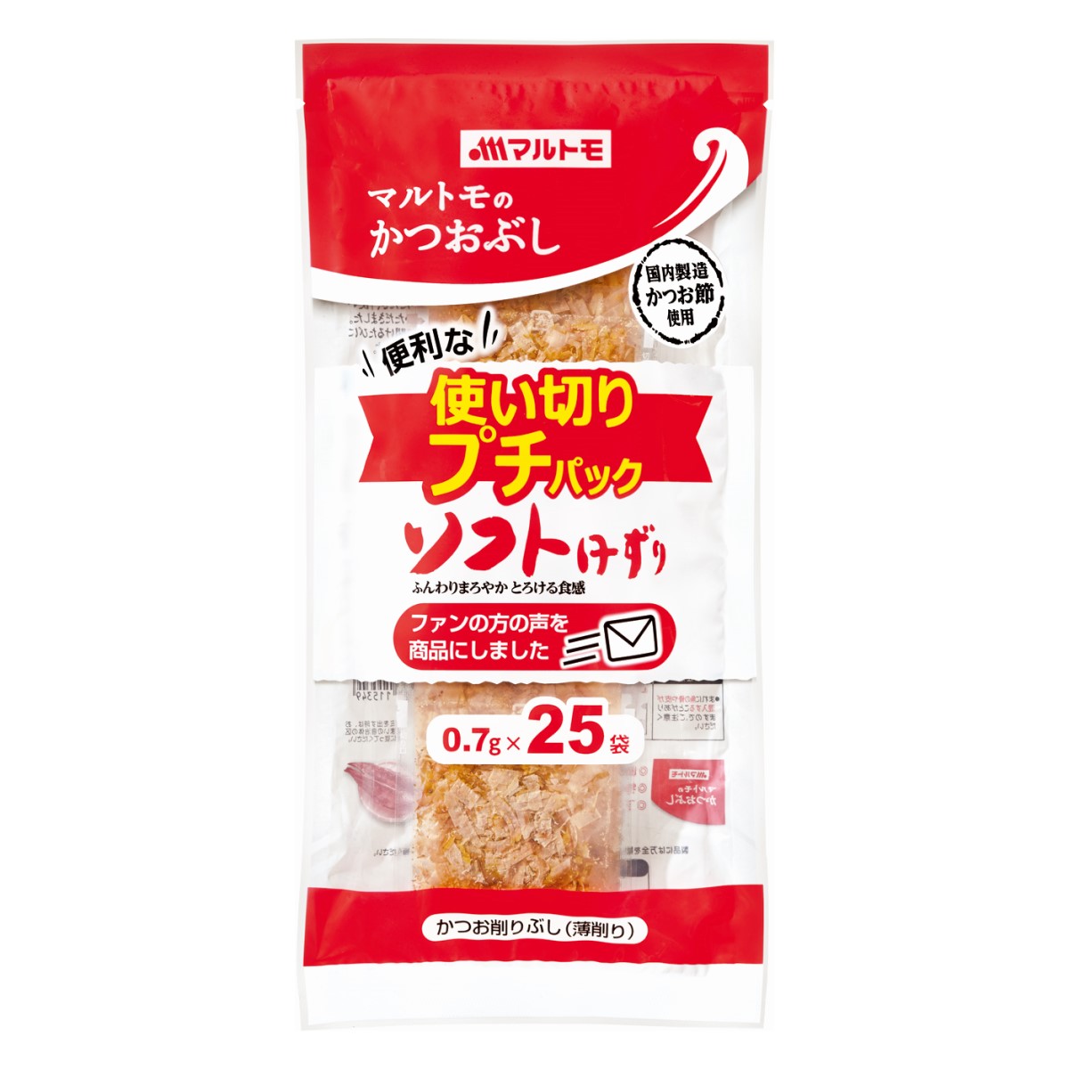 84%OFF!】 徳用花かつお 55g マルトモ公式 鰹節 かつおぶし かつお節 鰹 パック つまみ 出汁 おにぎり ふりかけ 国産