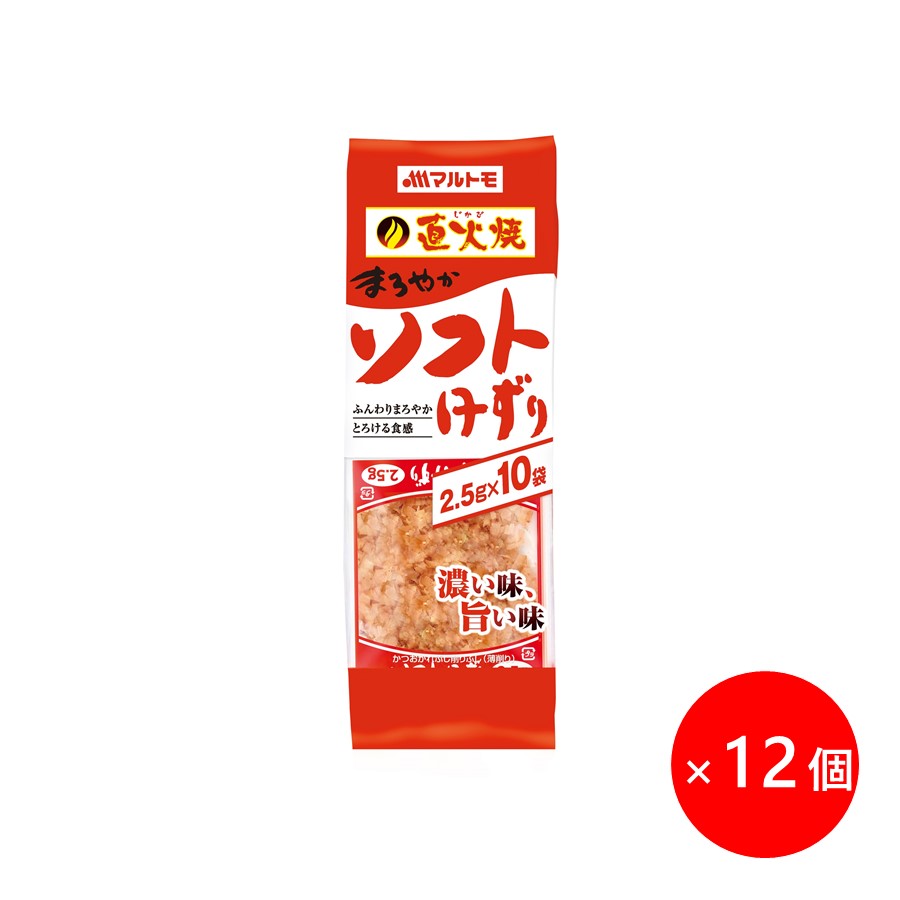 【楽天市場】【まとめ買い】徳用かつおパック 2g×5袋（×20個）｜マルトモ楽天市場店｜荒節 鰹節 かつおぶし かつお節 かつお 鰹 削り節  けずりぶし パック おつまみ つまみ 出汁 だし ごはんのお供 トッピング おかず おにぎり ふりかけ 国産 大容量 まるとも ...