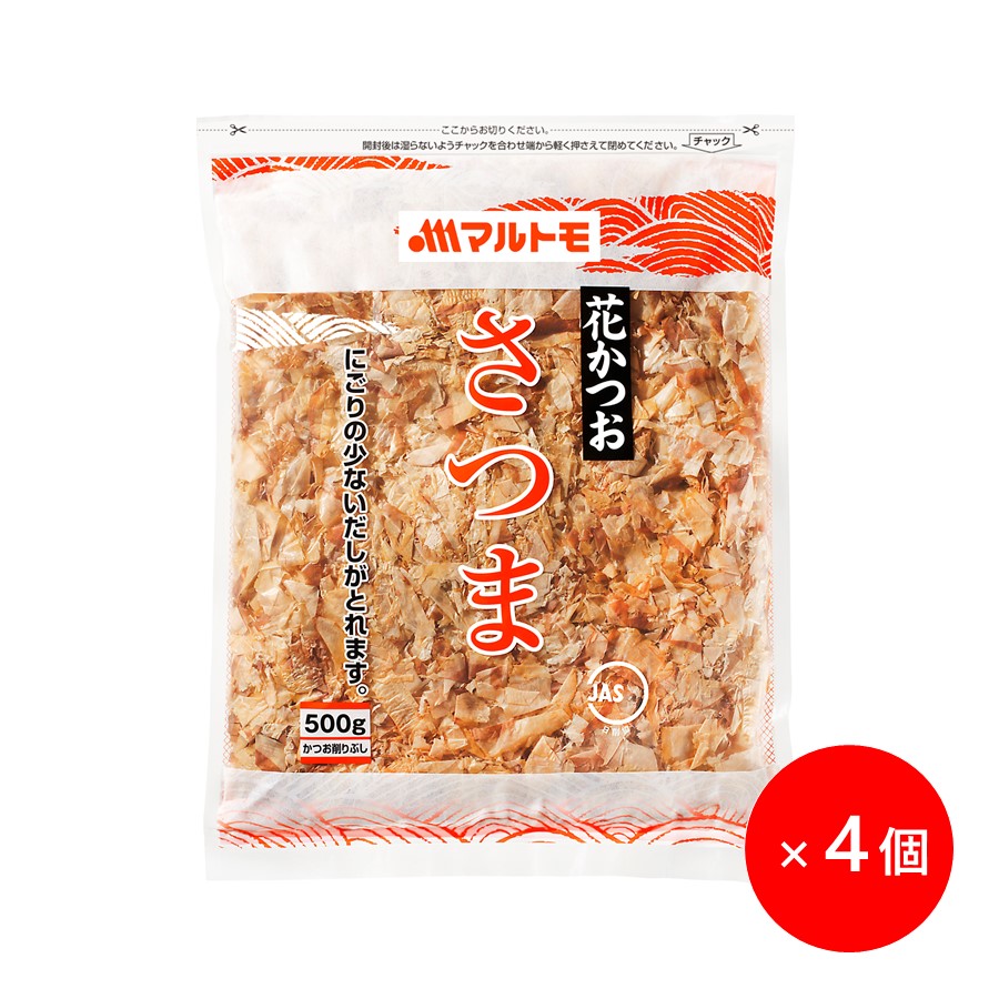 業務用 かつお節 マルトモ 花かつお さつま 500g 4個 鰹節 かつおぶし かつお 鰹 荒