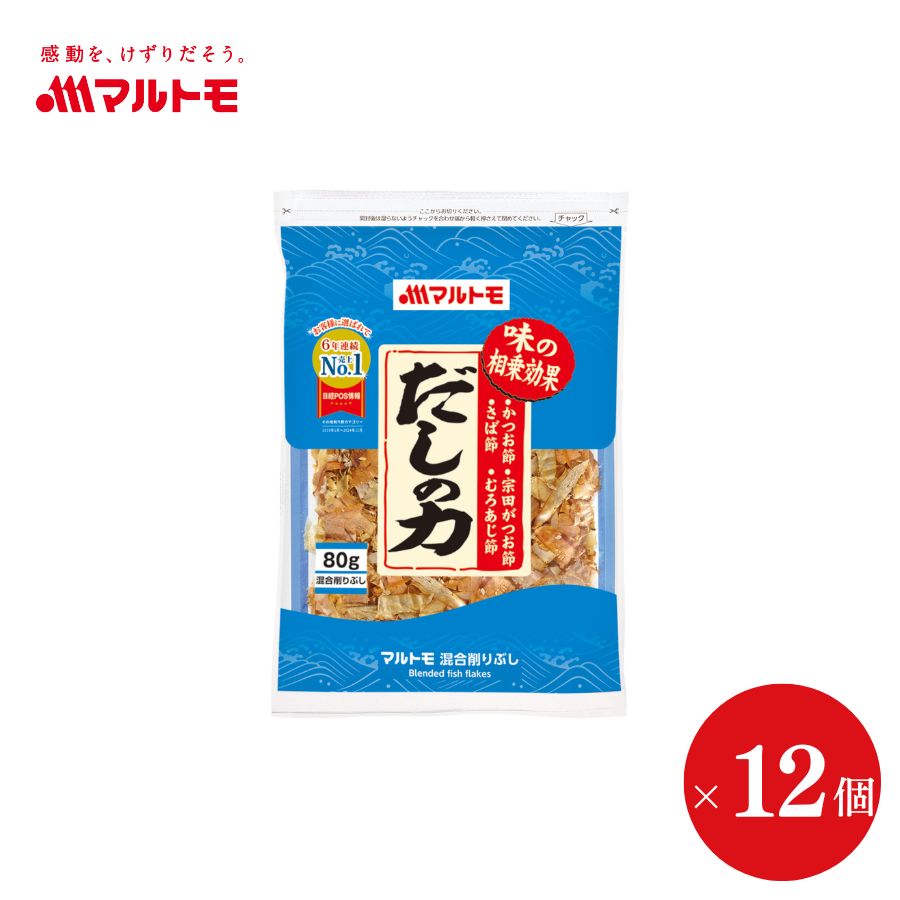 楽天市場】鰹節 かつおぶし かつお節 削り節 宗田節 マルトモ