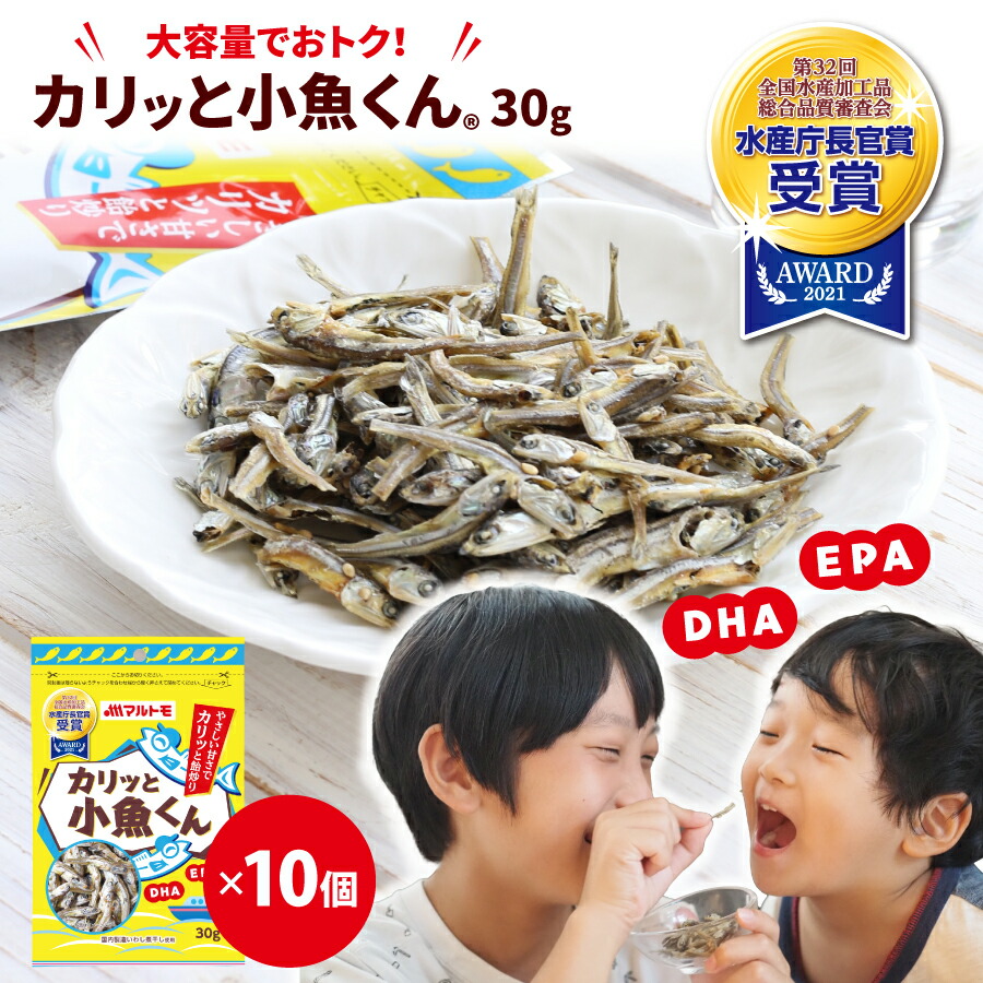 楽天市場】小魚 おやつ にぼし いりこ マルトモ公式 「カリッと