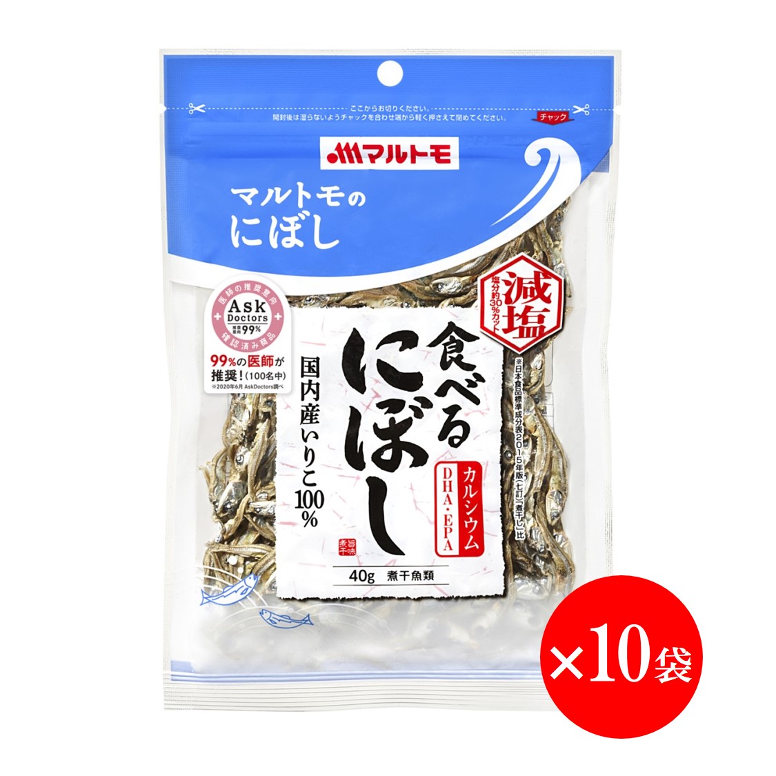 楽天市場 まとめ買い だし 煮干し マルトモ 減塩だし用にぼし 1g 10袋 煮干 にぼし いりこ カタクチイワシ つまみ おつまみ おやつ レシピ 作り方 カルシウム Dha Epa 栄養 減塩 お徳用 ストック 国産 まるとも マルトモ海幸倶楽部