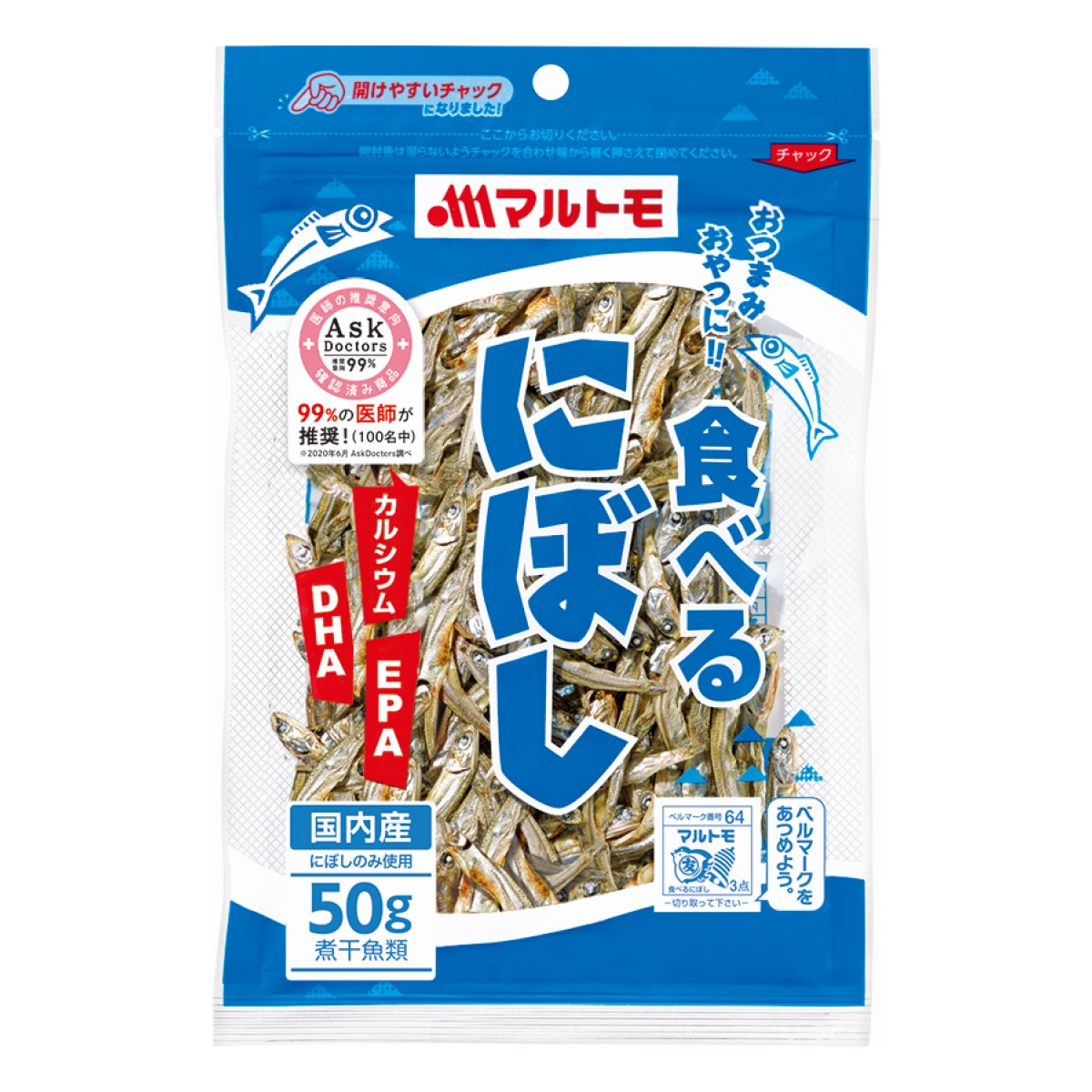 楽天市場 おやつ 煮干し マルトモ 食べるにぼし 50g 煮干 にぼし いりこ カタクチイワシ つまみ おつまみ おやつ レシピ 作り方 カルシウム Dha Epa 栄養 お徳用 国産 まるとも マルトモ海幸倶楽部