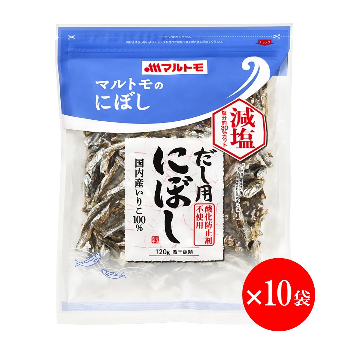 まとめ買い おやつ 煮干し マルトモ 減塩だし用にぼし 1g 10袋 煮干 にぼし いりこ カタクチイワシ つまみ おつまみ おやつ レシピ 作り方 カルシウム Dha Epa 栄養 減塩 お徳用 ストック 国産 まるとも 塩分を気にせず 強いだし感のある味をお楽しみいただくために