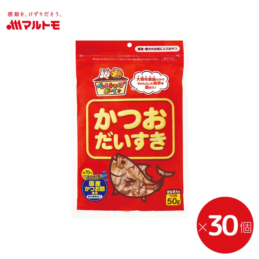 猫のおやつ餌詰め合わせ大特価♡送料無料♡1 楽天市場】猫 おやつ かつお 無添加 乾物 マルトモ公式 かつお