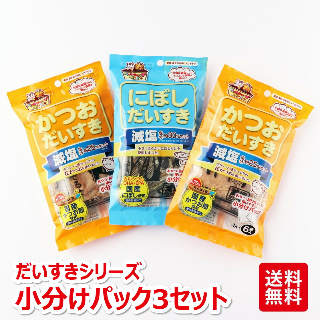 楽天市場 猫 犬 おやつ マルトモ かつおだいすきpremium 30g ねこのおやつ いぬのおやつ 猫のおやつ 犬のおやつ 鰹節 かつおぶし かつお節 キャットフード ドッグフード 高たんぱく 低脂肪 国産 国内加工 保存料 着色料 不使用 お徳用 まるとも マルトモ海幸倶楽部