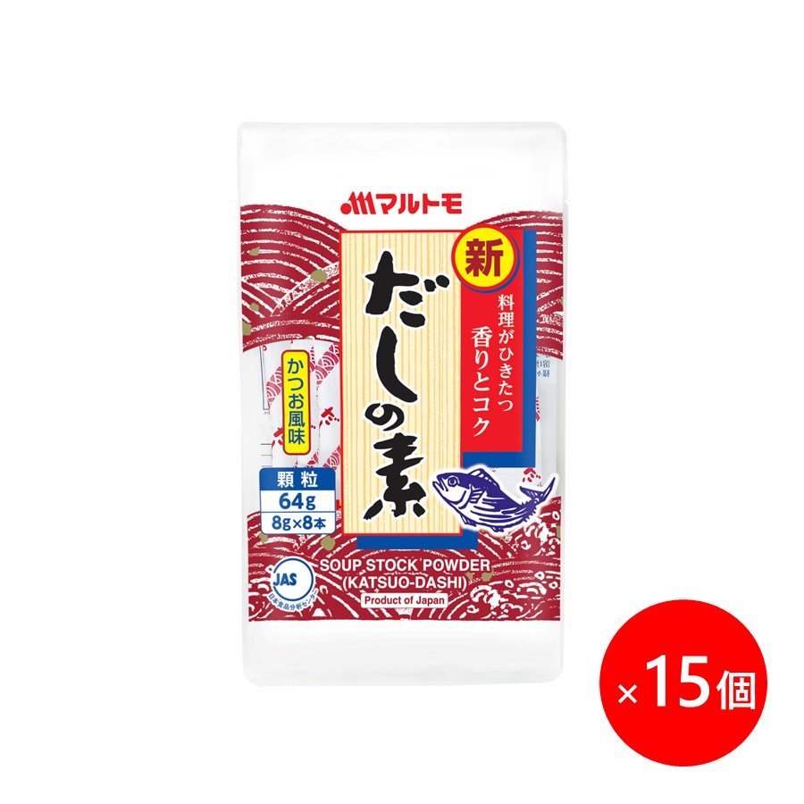 楽天市場】☆楽天スーパーSALE対象10％OFF☆だし だしの素 鰹だし「新鰹だしの素 350g」｜マルトモ楽天市場店｜ 出汁 ダシ 万能だし 鰹  カツオ 鰹出汁 かつおだし カツオダシ 顆粒 粉末 調味料 味噌汁 おでん 汁物 煮物 国産 まるとも : マルトモ海幸倶楽部