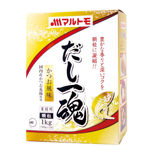 楽天市場 セール だし だしの素 鰹だし マルトモ だし一魂 1kg 出汁 ダシ 鰹 かつお カツオ 鰹出汁 かつおだし カツオだし 顆粒 粉末 調味料 味噌汁 おでん 汁物 煮物 国産 まるとも マルトモ海幸倶楽部