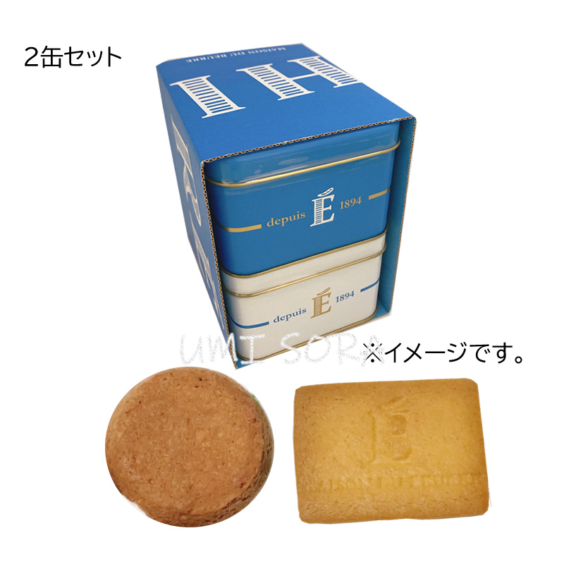 ECHIREのクッキー2缶セット　ガレット　サブレ