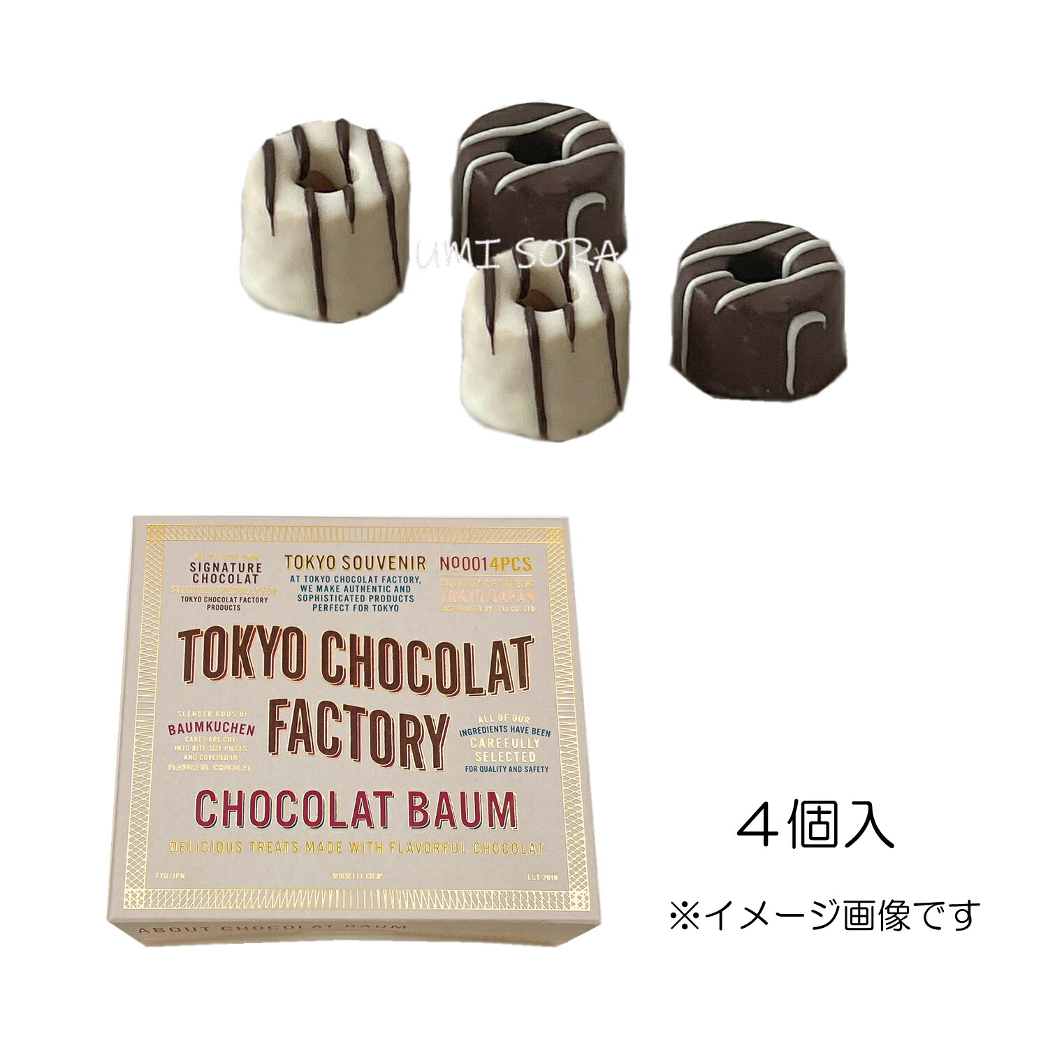楽天市場】東京ショコラファクトリー(TOKYOCHOCOLAT FACTORY