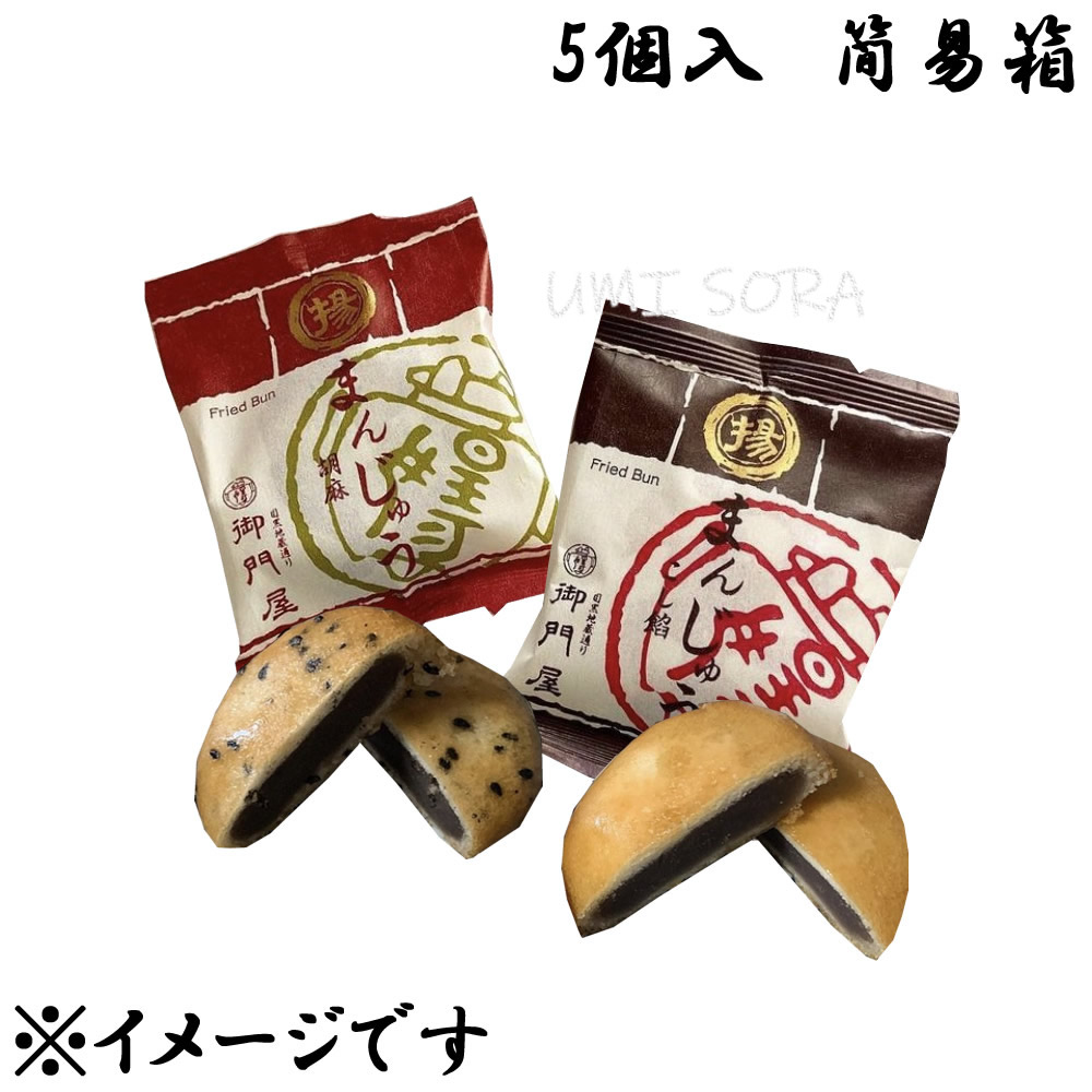 セイウチの赤ちゃん「いちこ」グッズ販売情報！（2025.04.27更新