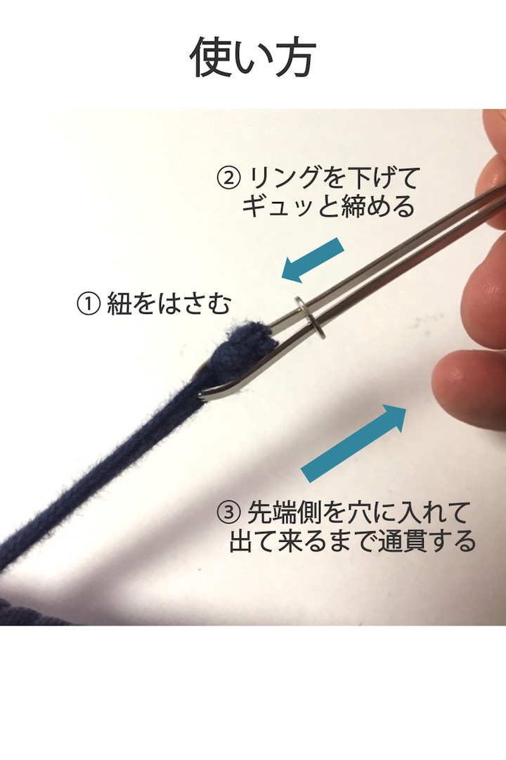 楽天市場 楽天1位 高評価レビュー4 5点 ひも通し ゴム通し 挟み式 シンプル ステンレス 金属製 ジャージ パジャマ ズボン ウエスト 腰 紐 ひも ゴム直し 裁縫 手芸 紐通し 挟む はさみ式 送料無料 便利雑貨ショップ Umiwo