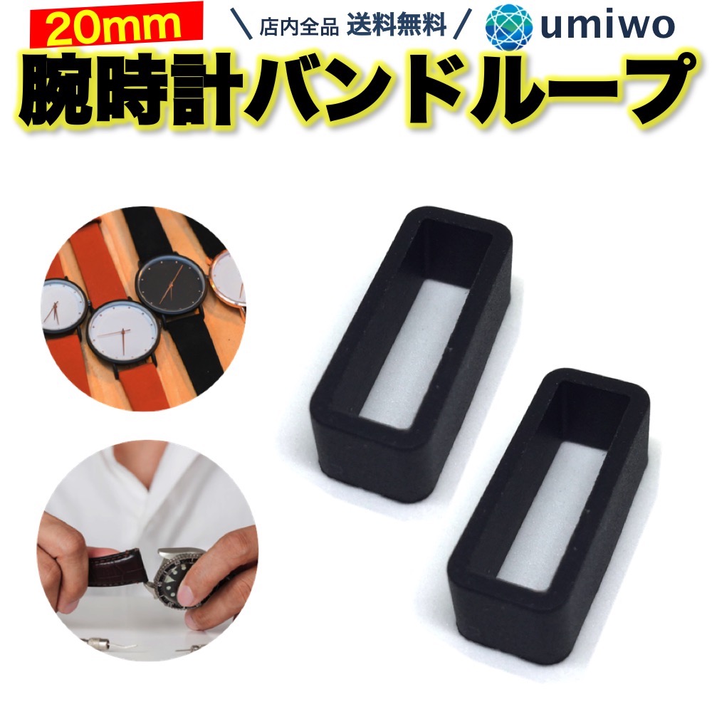 楽天市場】楽天1位【高評価レビュー4.9点】固定ベルト マジックテープ 2本セット 幅3.8cm 長さ43cm 荷締めベルト 結束 固定 バンド  バックル 連結 丈夫 自転車 バイク 裾留め バンド マジックガーター ベルクロ まとめる 荷締め バンド シンプル 簡単 : 便利雑貨ショップ ...