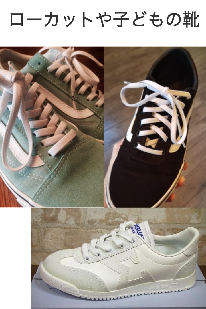 楽天市場 送料無料 伸びる靴ひも 白 100cm ゴム製 伸縮 シューレース スニーカー ローカット キッズ 子供 脱ぎ履き 着脱 簡単 スリッポン 伸びる 靴紐 コンバース ウォーキング ハイキング 無印 ホワイト 旅行 靴ひも シューズ 平紐 便利雑貨ショップ Umiwo