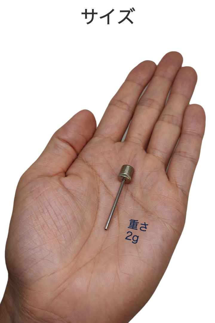 楽天市場 送料無料 空気入れ 針 5本セット ステンレス製 一般 ボール サッカー バスケット バレー ニードル スポーツ 体育 授業 学校 ポンプ 針 先端 交換 予備 ボール用 ネジ ハンドボール フットサル 孔 部活 子ども 便利雑貨ショップ Umiwo