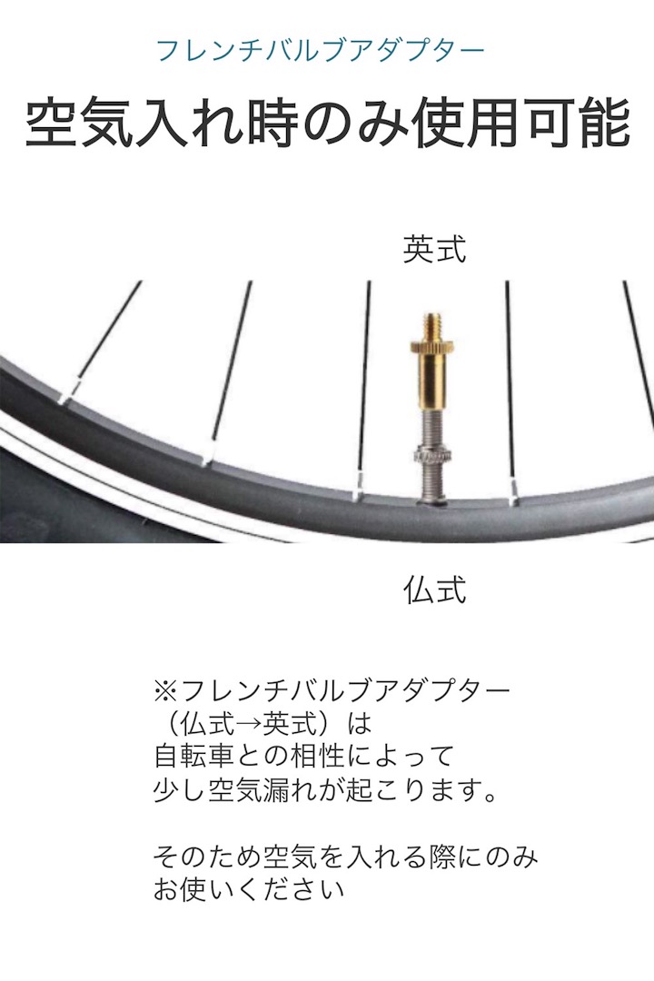 楽天市場 送料無料 自転車 バルブ変換アダプター 3種類セット 仏式 英式 米式 変換 空気入れ バルブ コネクタ パーツ ママチャリ アダプタ バイク ロードバイク クロスバイク マウンテンバイク 切り替え コンバーター 便利雑貨ショップ Umiwo