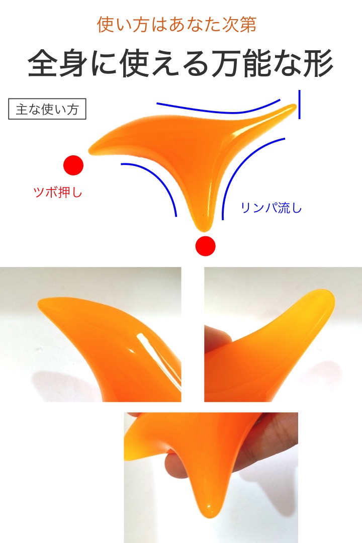 楽天市場 送料無料 ツボ押し棒 カッサ 蜜蝋樹脂 オカリナ型 洗えるツボ押し マッサージ 入浴 お風呂 岩盤浴 整体 かっさ つぼ押し 足裏 肩 首 腰 ふくらはぎ マッサージ棒 コンパクト 携帯 クリーム 押しやすい 持ちやすい グッズ 固い コンパクト 便利雑貨ショップ