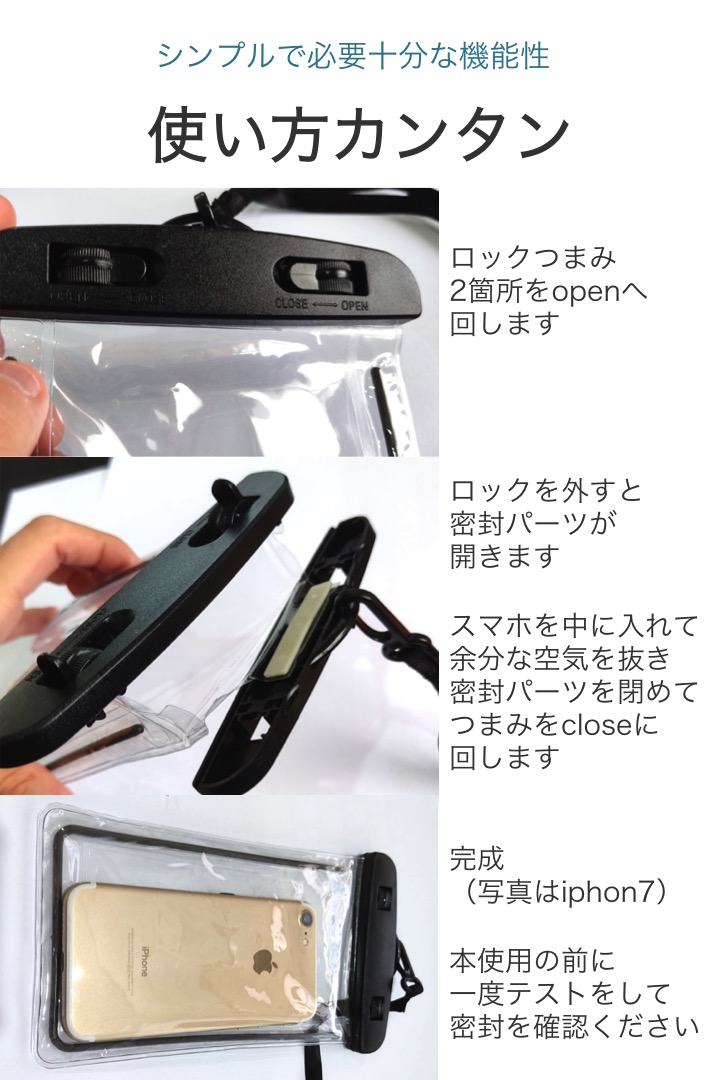 楽天市場 送料無料 スマホ 防水ケース 黒 防滴 スマホケース 小物 ポーチ Iphone Android プール 海 海水浴 お風呂 入浴 撮影 防塵 スマートフォン ケース 防水 携帯 アウトドア 病院 高齢者 雨天 操作 通話 ネックストラップ 便利雑貨ショップ Umiwo