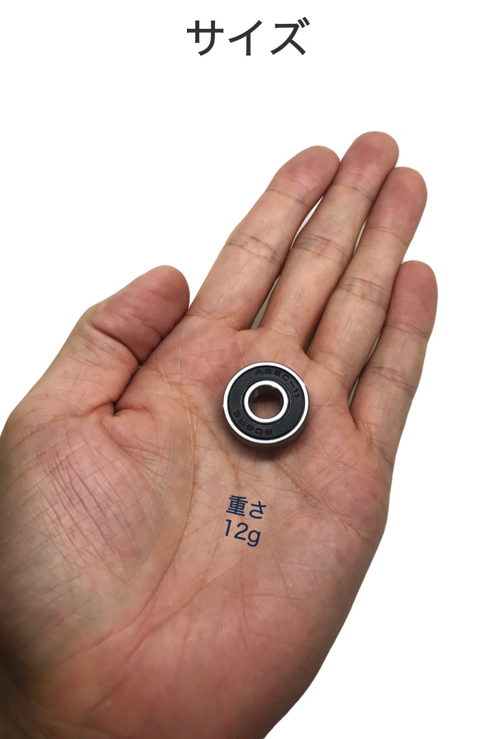 【送料無料】ベアリングABEC114個セット交換用スケートボードインラインスケートハンドスピナー高回転よく回るウィールバイクスケボーABEC-11ABEC11オイルキックボードチューンナップメンテナンス