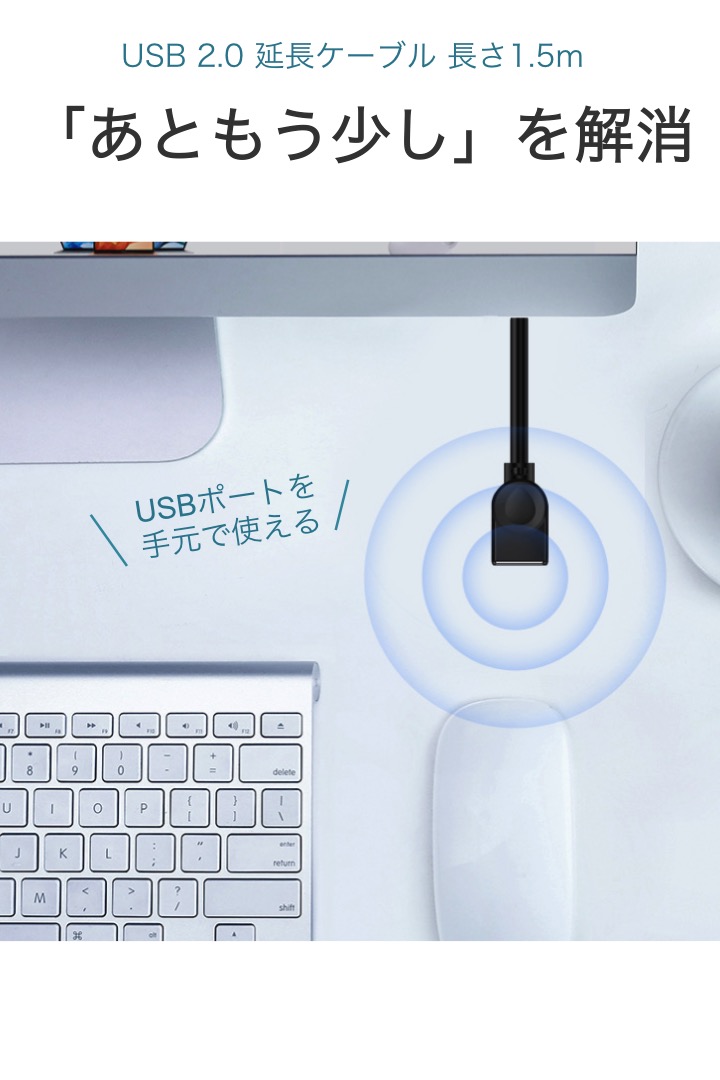 【送料無料】USB 延長ケーブル 1.5m USB2.0 延長コード USB延長ケーブル 充電 パソコン 接続 データ プリンター 車 電熱ベスト  モバイルバッテリー シンプル スマホ タブレット｜便利雑貨ショップ umiwo